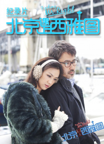 三个老外弄了我一夜